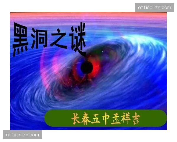 Word闪退真相内存黑洞与系统兼容性迷局